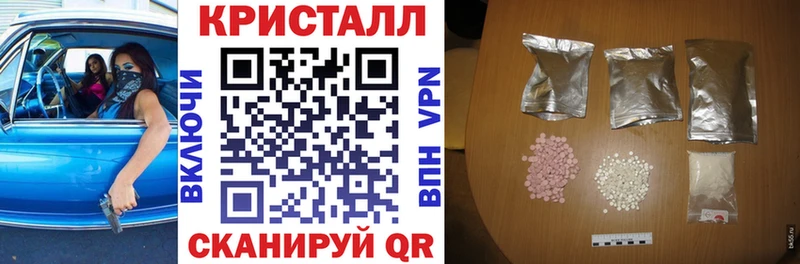 АМФЕТАМИН VHQ  наркота  Крым 