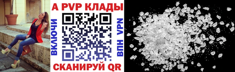 А ПВП мука  Крым 