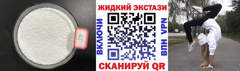 БУТИРАТ бутандиол Крым