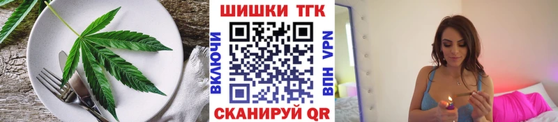 Canna-Cookies марихуана Крым