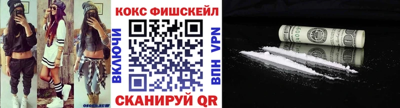 omg tor  Крым  Cocaine FishScale 