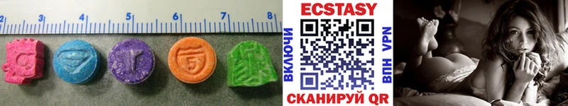 Экстази 280мг Крым