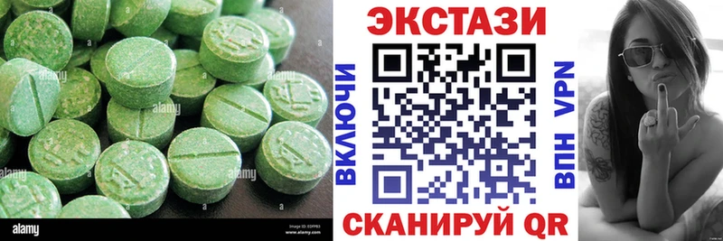 Экстази 250 мг  hydra онион  Крым 