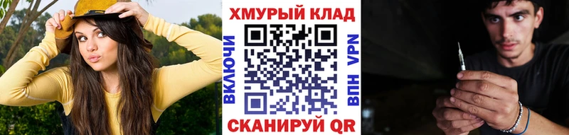купить наркоту  Крым  Героин афганец 