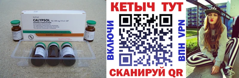гидра ссылки Крым КЕТАМИН VHQ наркотики
