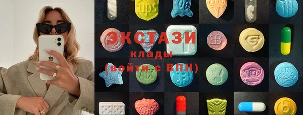 ПСИЛОЦИБИНОВЫЕ ГРИБЫ Бугульма