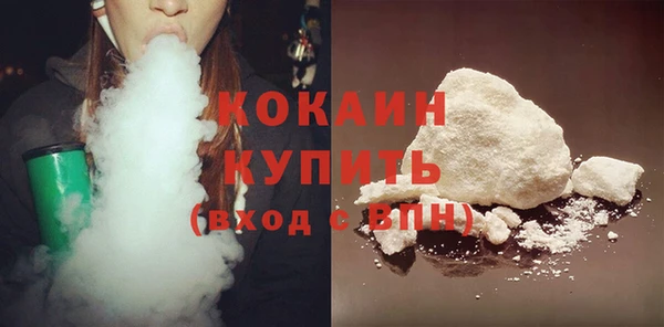 ПСИЛОЦИБИНОВЫЕ ГРИБЫ Бугульма