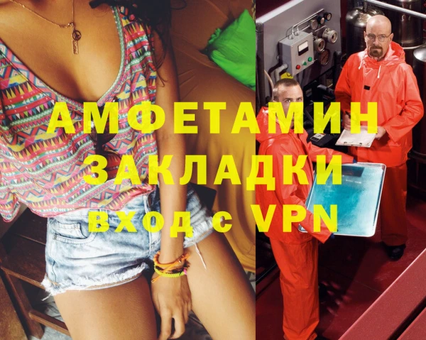 ПСИЛОЦИБИНОВЫЕ ГРИБЫ Бугульма