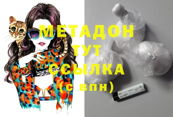 ПСИЛОЦИБИНОВЫЕ ГРИБЫ Бугульма