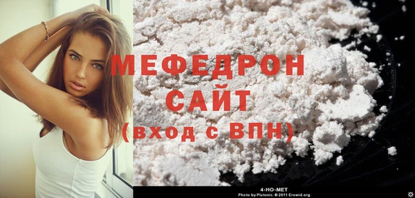 ПСИЛОЦИБИНОВЫЕ ГРИБЫ Бугульма