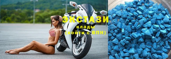 ПСИЛОЦИБИНОВЫЕ ГРИБЫ Бугульма