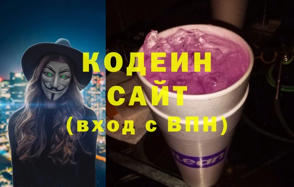 ПСИЛОЦИБИНОВЫЕ ГРИБЫ Бугульма