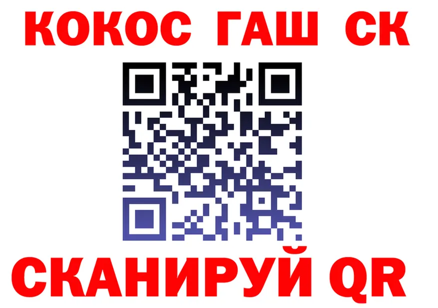 Альфа ПВП СК КРИС зеркало площадка KRAKEN Крым