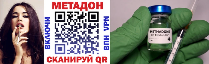 закладка  Крым  hydra ONION  Метадон белоснежный 