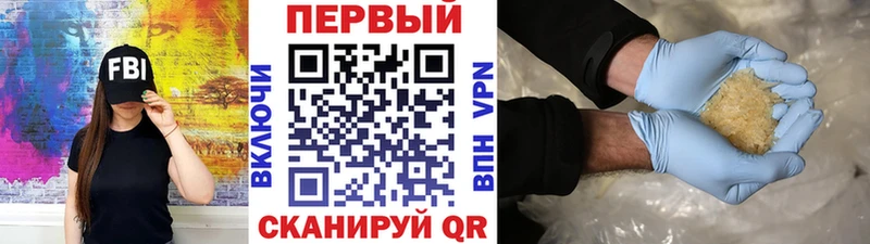 Первитин Декстрометамфетамин 99.9%  как найти   Крым 