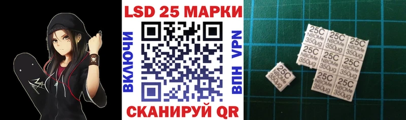 наркотики  Крым  Наркотические марки 1,8мг 
