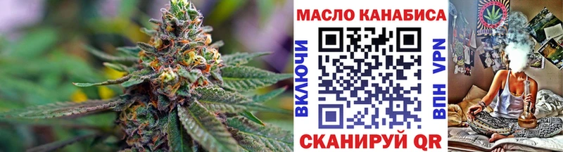 Дистиллят ТГК вейп  Крым 