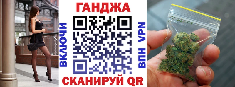 Марихуана Bruce Banner  закладки  MEGA маркетплейс  Крым 